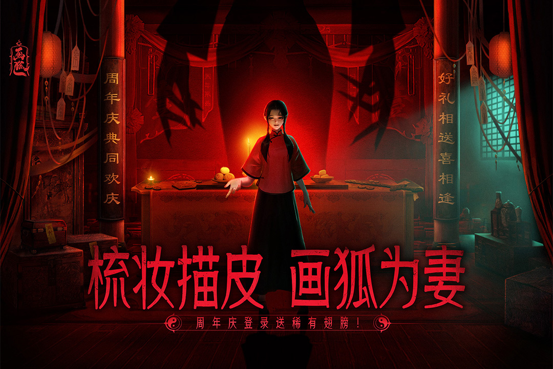 画狐九游版