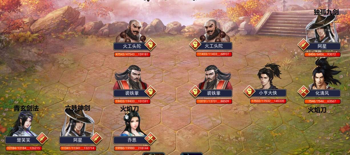 攻略丨《濡沫江湖》——关于技能及阵型的合理配置-心游良品