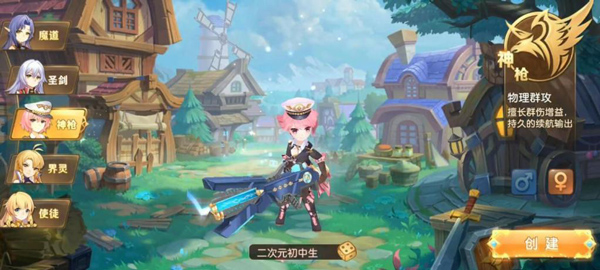 驯龙物语九游版