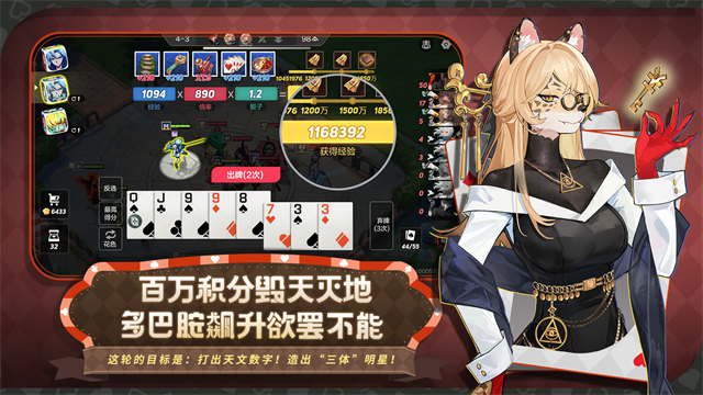 非人学园华为渠道服