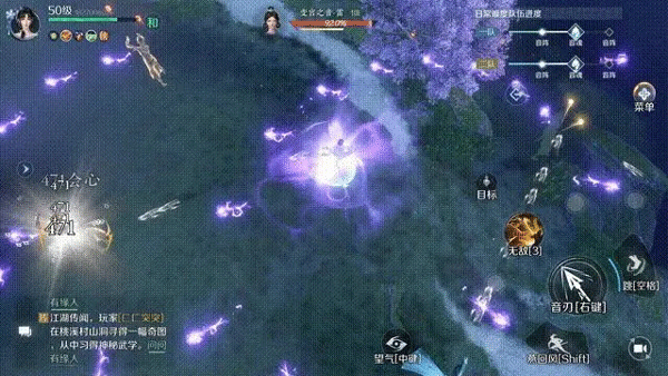 逆水寒oppo渠道服