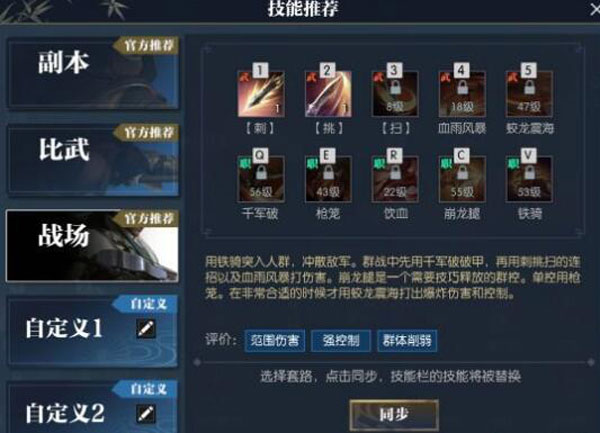 逆水寒华为渠道服