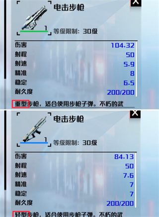 创造吧我们的星球体验服