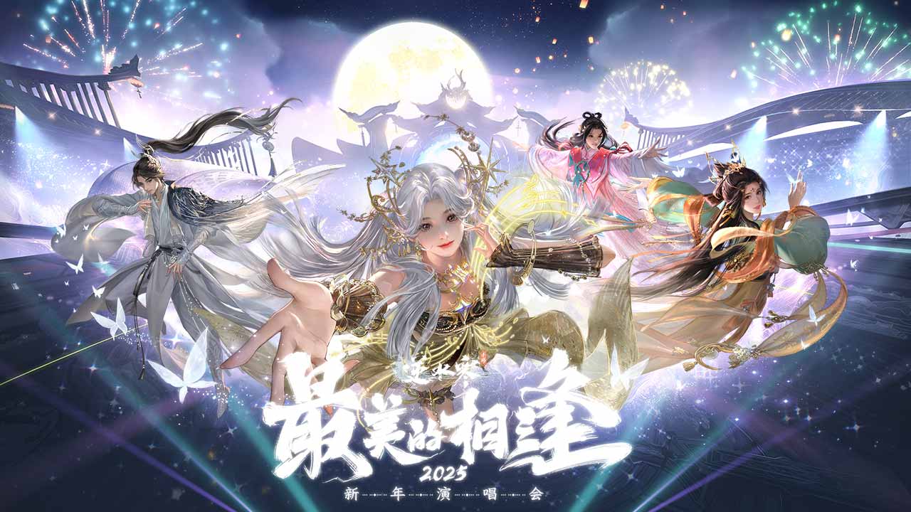 逆水寒oppo渠道服