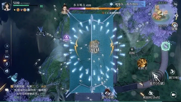 逆水寒oppo渠道服