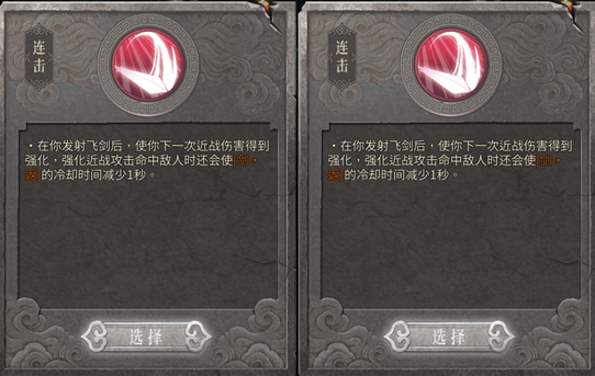 暖雪九游版