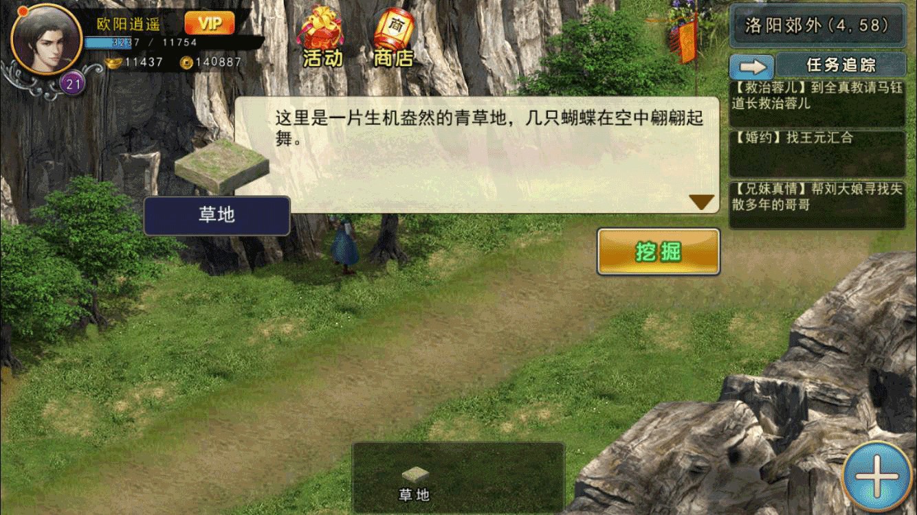 攻略丨《濡沫江湖》——强盗宝图玩法介绍-心游良品