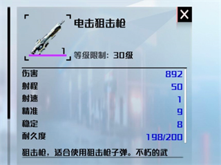 创造吧我们的星球体验服