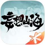 妄想山海九游渠道服