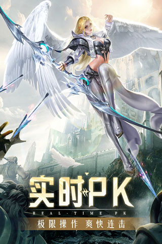精灵盛典黎明应用宝版