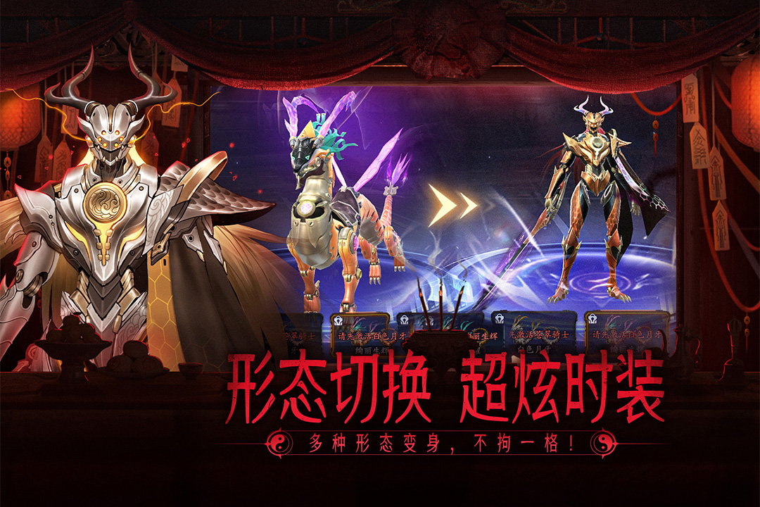画狐九游版