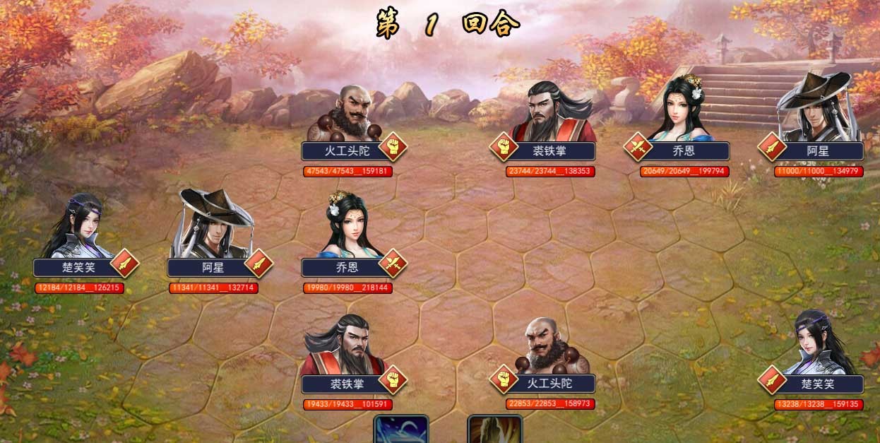 攻略丨《濡沫江湖》——关于技能及阵型的合理配置-心游良品