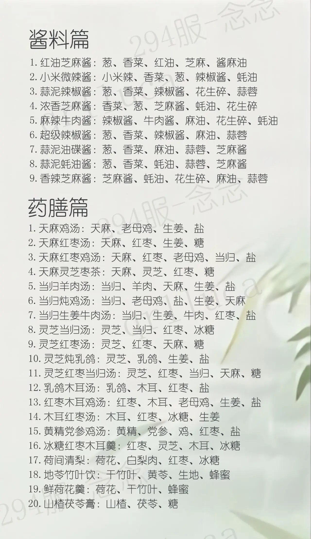 凌云诺手游官网版
