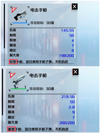 创造吧我们的星球体验服