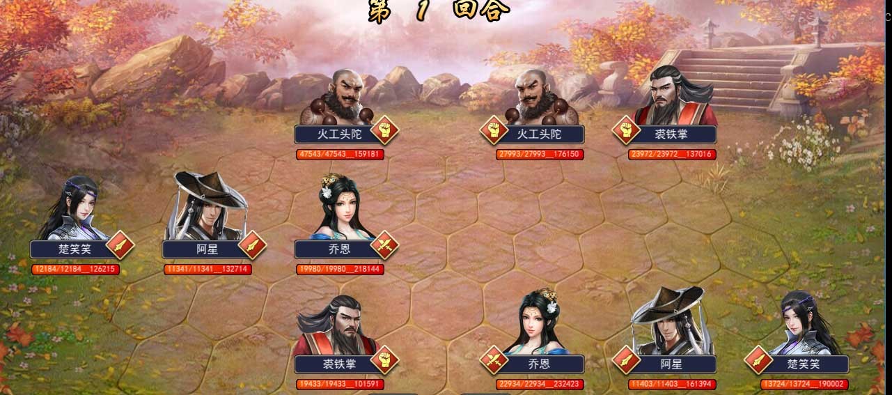 攻略丨《濡沫江湖》——关于技能及阵型的合理配置-心游良品