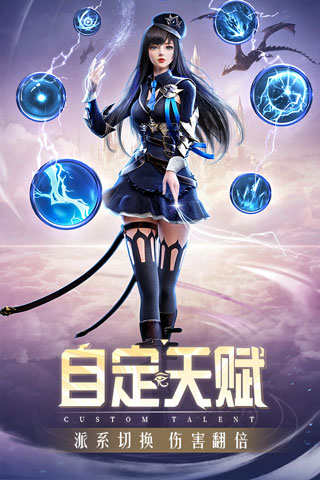精灵盛典黎明应用宝版