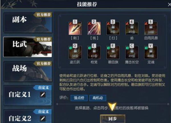 逆水寒华为渠道服