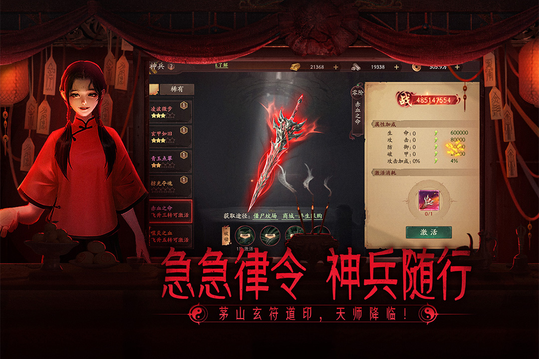画狐九游版