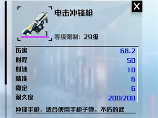 创造吧我们的星球体验服