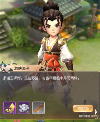 热血神剑小米版本