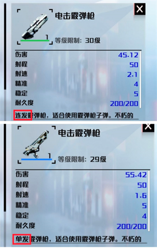 创造吧我们的星球体验服