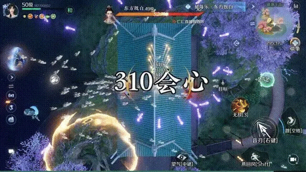逆水寒oppo渠道服