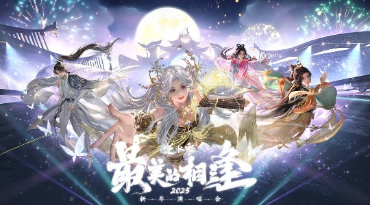 逆水寒华为渠道服