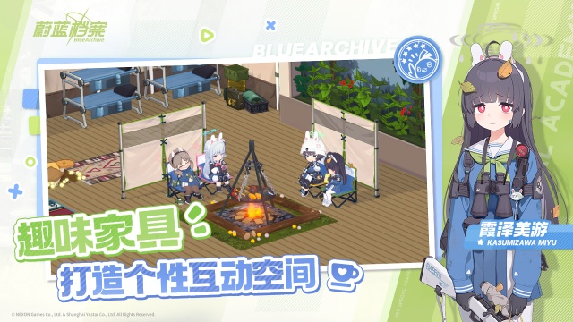 蔚蓝档案日服