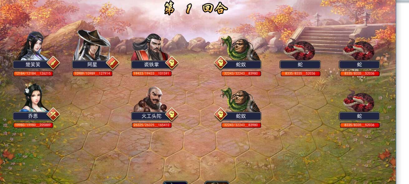 攻略丨《濡沫江湖》——关于技能及阵型的合理配置-心游良品
