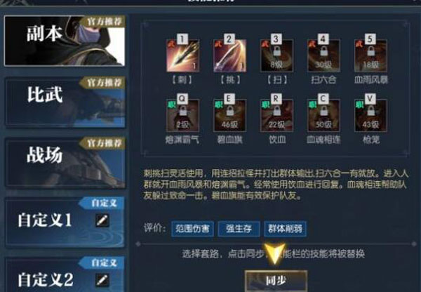 逆水寒华为渠道服