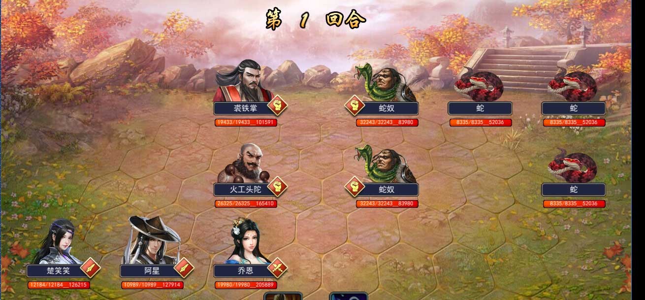 攻略丨《濡沫江湖》——关于技能及阵型的合理配置-心游良品