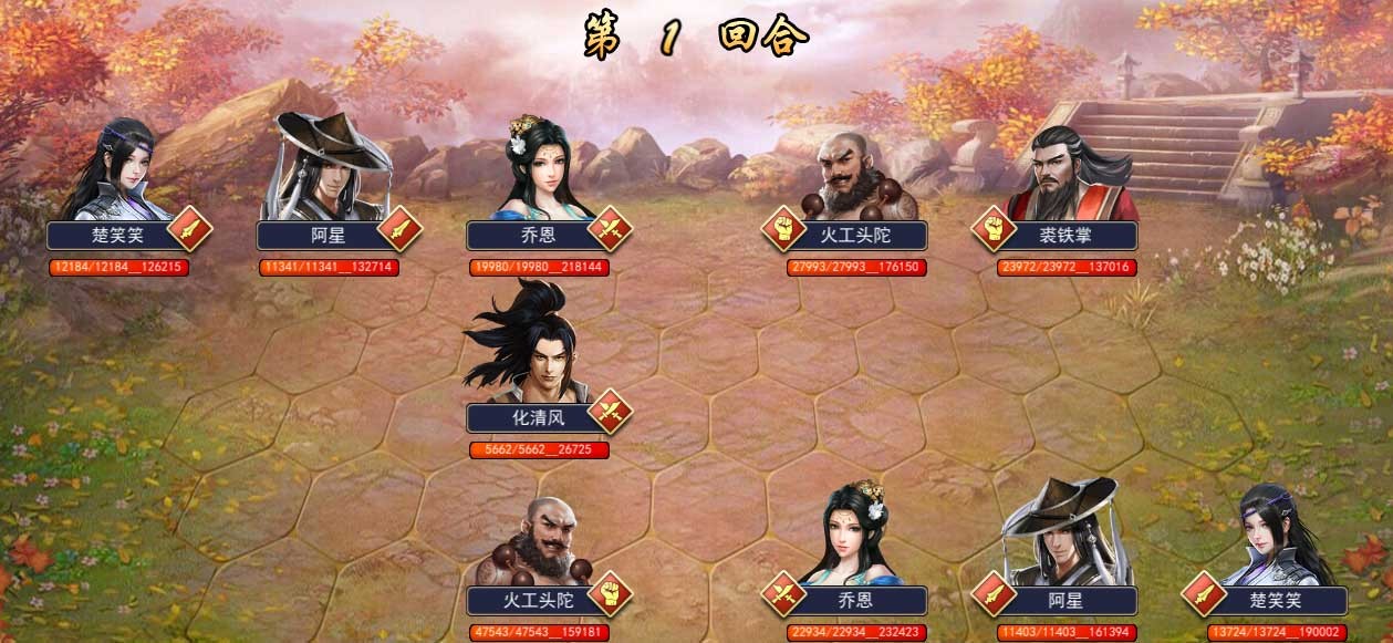 攻略丨《濡沫江湖》——关于技能及阵型的合理配置-心游良品