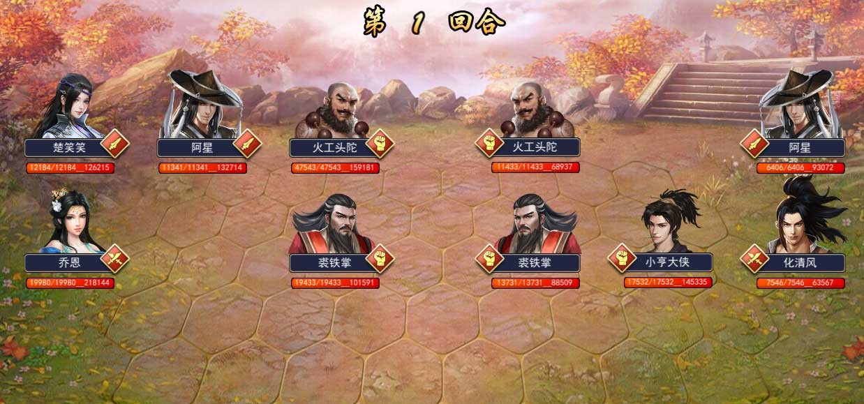 攻略丨《濡沫江湖》——关于技能及阵型的合理配置-心游良品