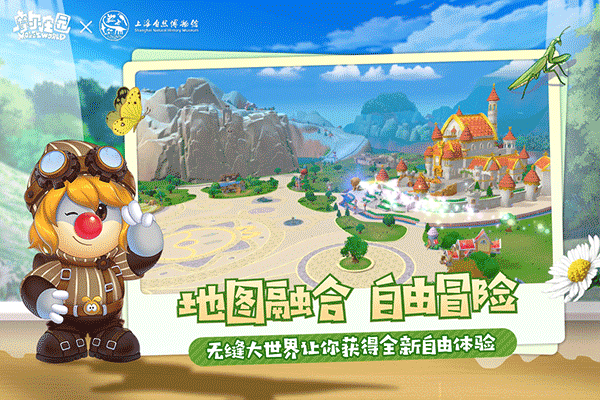 摩尔庄园豪华版