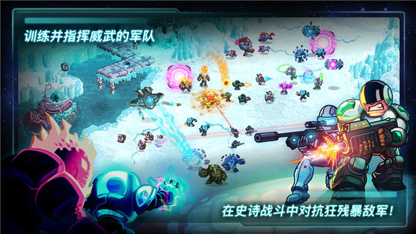 钢铁战队2入侵中文版