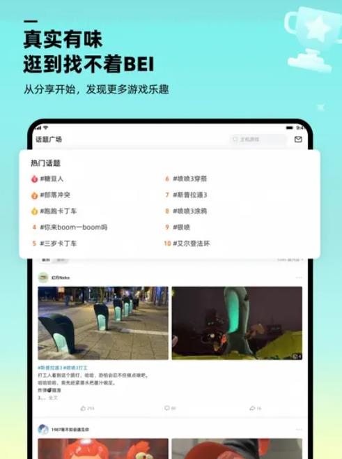 阿里哔哔