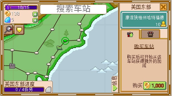 小小铁路