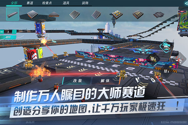 重装上阵官服