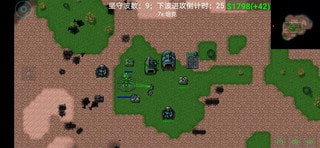 铁锈战争灾灭
