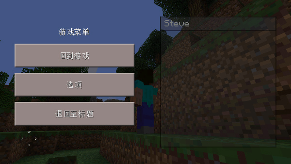 我的世界怀旧版