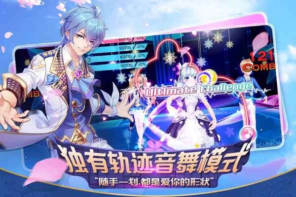 心舞官方版