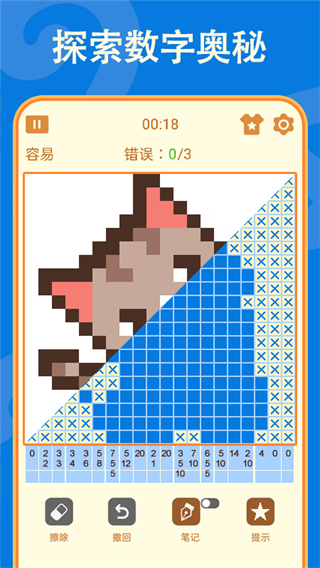 数独
