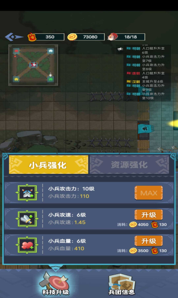 你家没了分享版