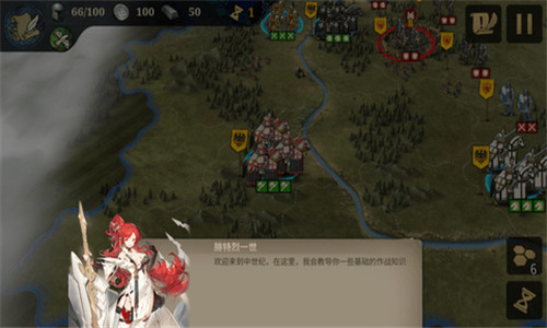 欧陆战争7次元少女版