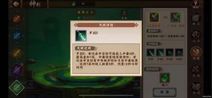 果宝无双最新版本