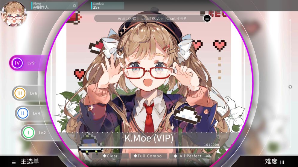 rotaeno旋转音律国际版