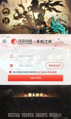三国神魔争霸