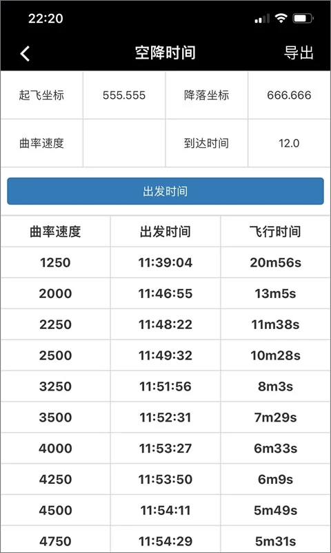 顽皮兔2024最新版