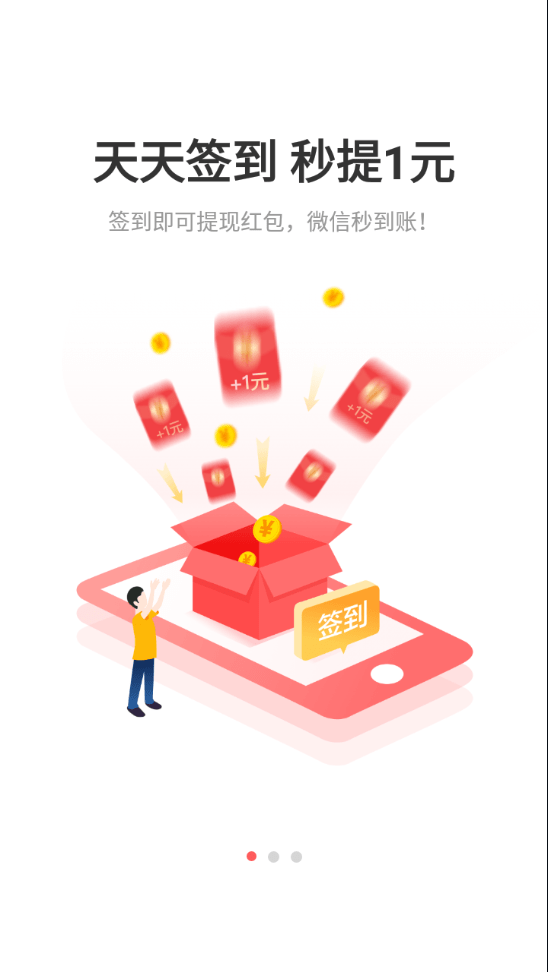 喵喵爱玩