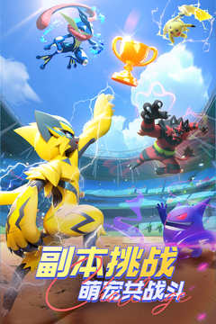 动物历险记九游版